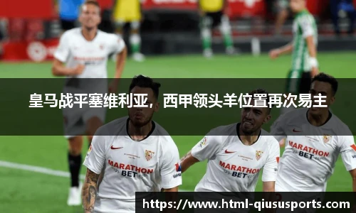 球速体育(QIUSU SPORT)官方网站 - 最专业体育游戏娱乐平台