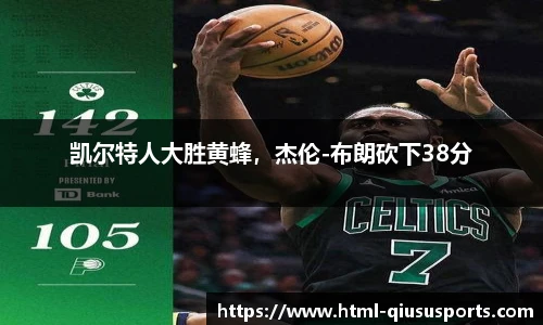 球速体育(QIUSU SPORT)官方网站 - 最专业体育游戏娱乐平台