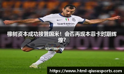 球速体育(QIUSU SPORT)官方网站 - 最专业体育游戏娱乐平台