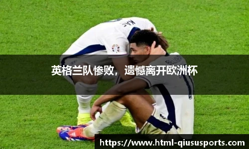 球速体育(QIUSU SPORT)官方网站 - 最专业体育游戏娱乐平台