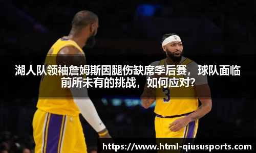 球速体育(QIUSU SPORT)官方网站 - 最专业体育游戏娱乐平台