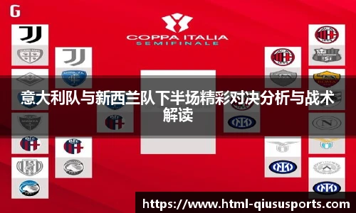 球速体育(QIUSU SPORT)官方网站 - 最专业体育游戏娱乐平台