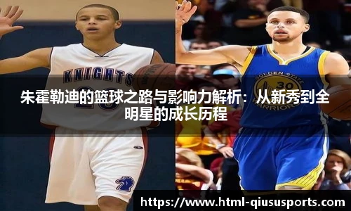 球速体育(QIUSU SPORT)官方网站 - 最专业体育游戏娱乐平台