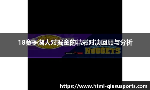 球速体育(QIUSU SPORT)官方网站 - 最专业体育游戏娱乐平台