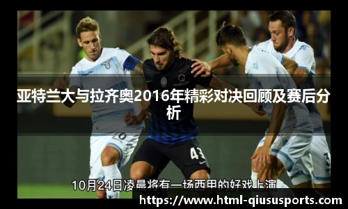 球速体育(QIUSU SPORT)官方网站 - 最专业体育游戏娱乐平台